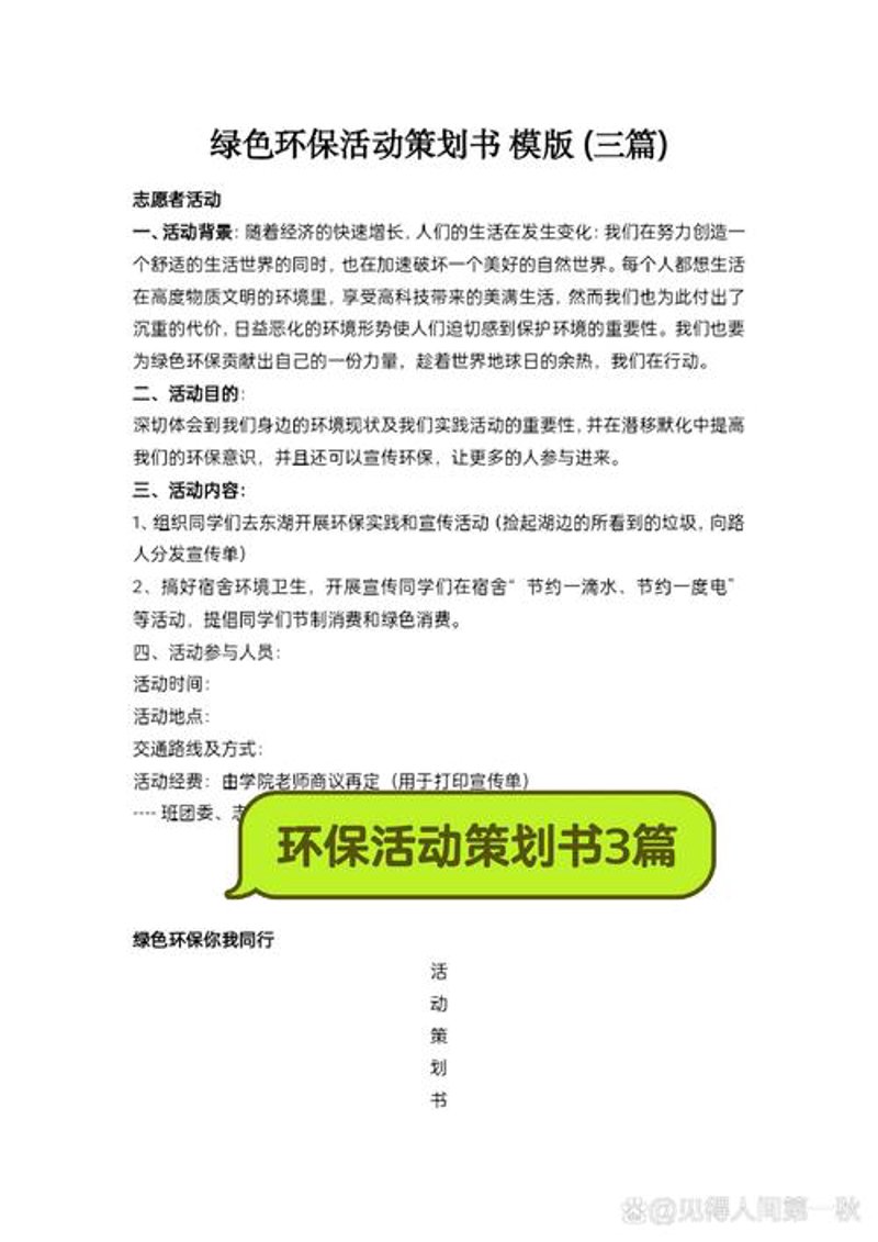 广告设计：艺术与商业的交响