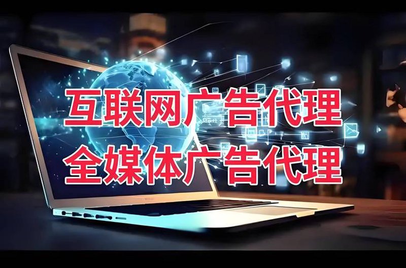 广告制作：时代变迁中的艺术与技术