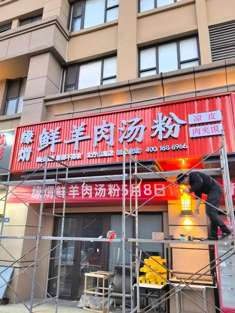 广告制作行业的创新与发展